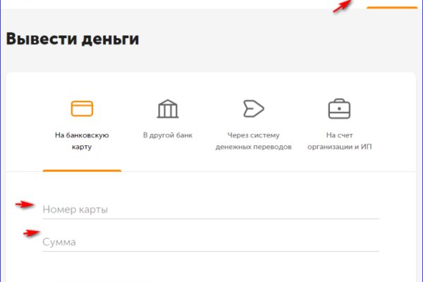 Как вывести с кракена