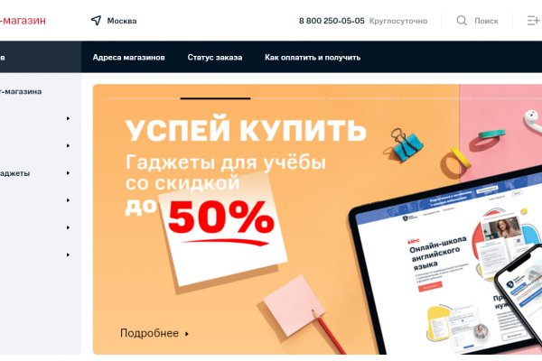 Каталог сайтов даркнет
