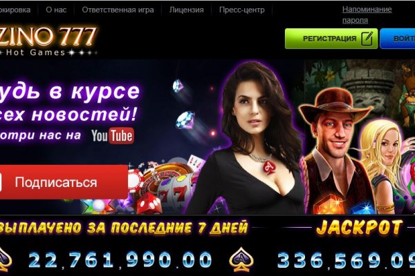 Kraken13 at сайт