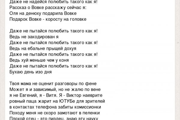 Кракен даркнет рабочая