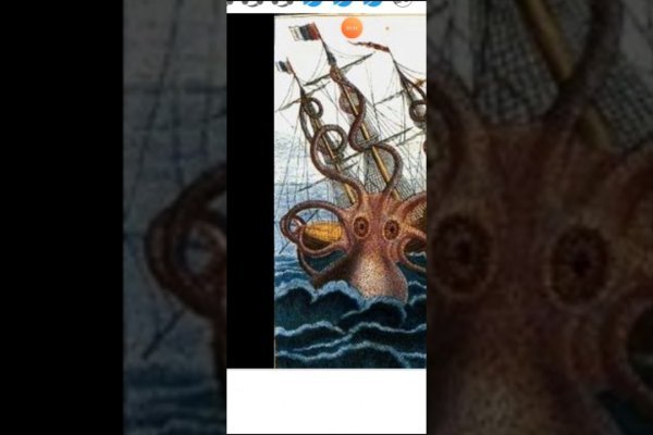 Kraken 15 at