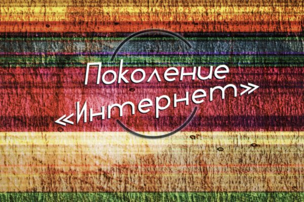 Кракен маркетплейс реклама текст