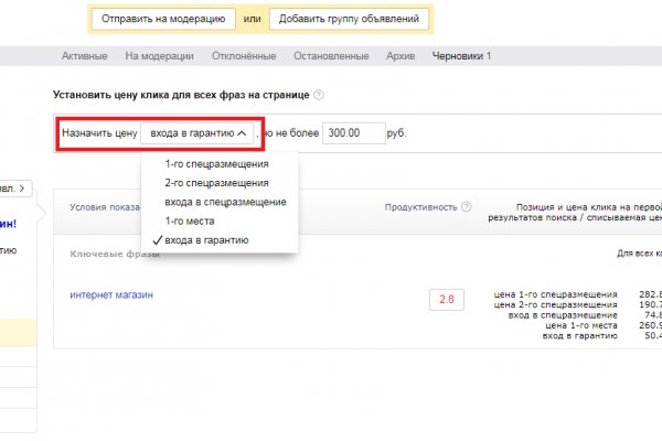 Даркнет официальный сайт вход