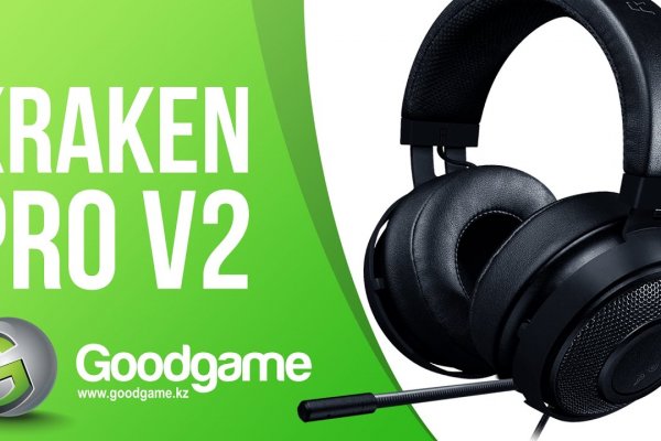 Ссылка на кракен в браузере