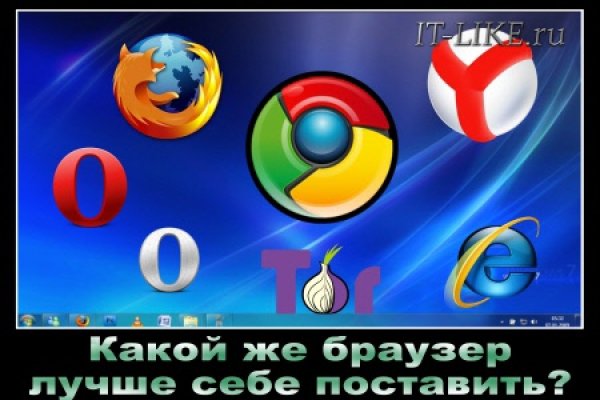 Кракен даркнет
