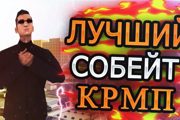 Ссылка кракен сайт зеркало