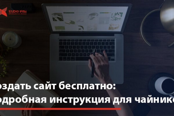 Почему не работает кракен