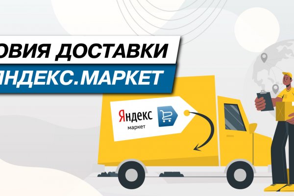 Kraken darknet market зеркало