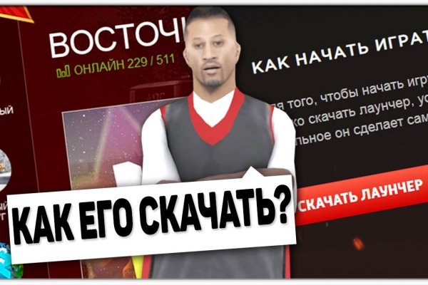 Kraken зеркало стор